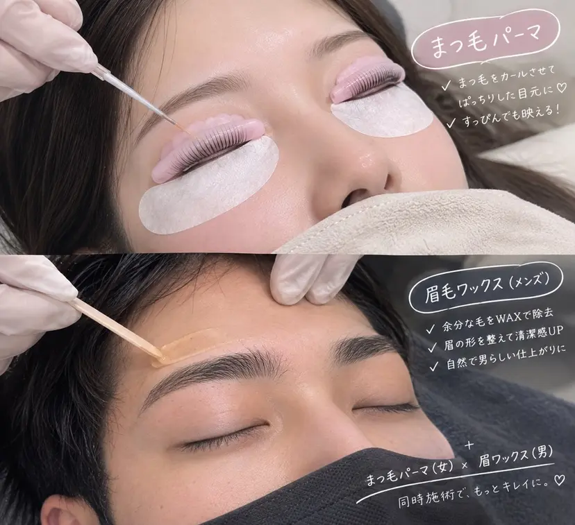 LOVE JONESの掲載