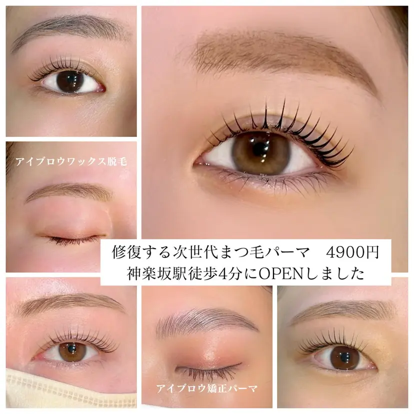 wellbe 泉の掲載