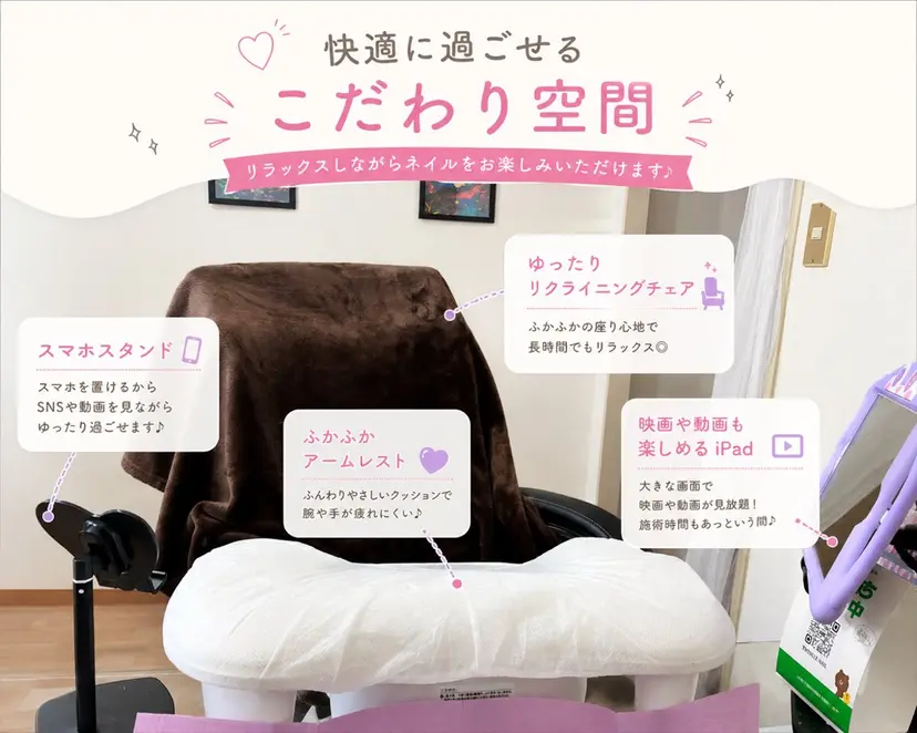 Twinkle Nail Kuboの掲載