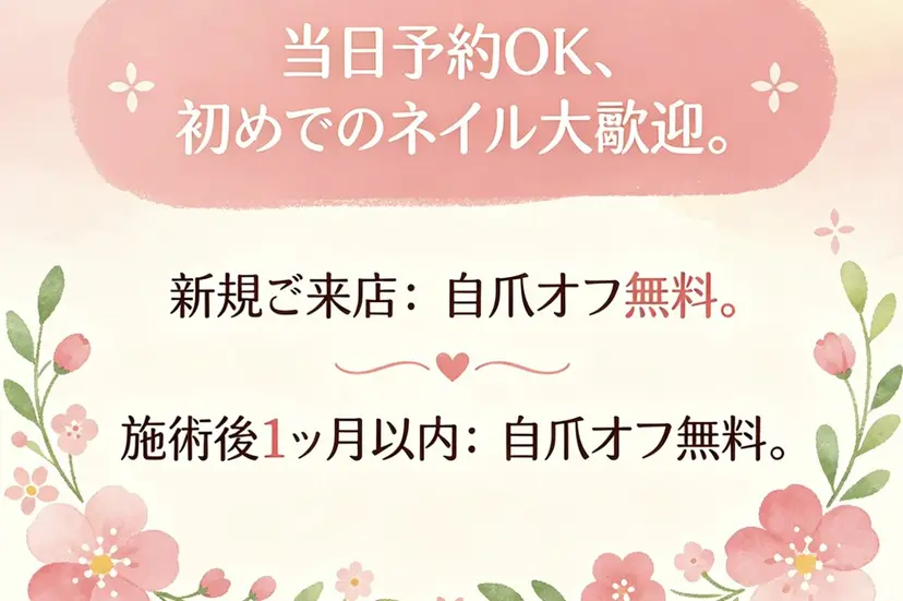 🎀kira 長さだし💗モチ最高の掲載