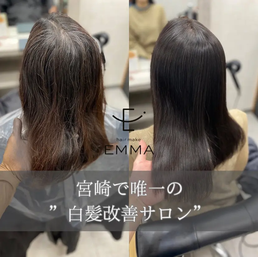 【宮崎/髪質改善 カラー】山本　海輝の掲載