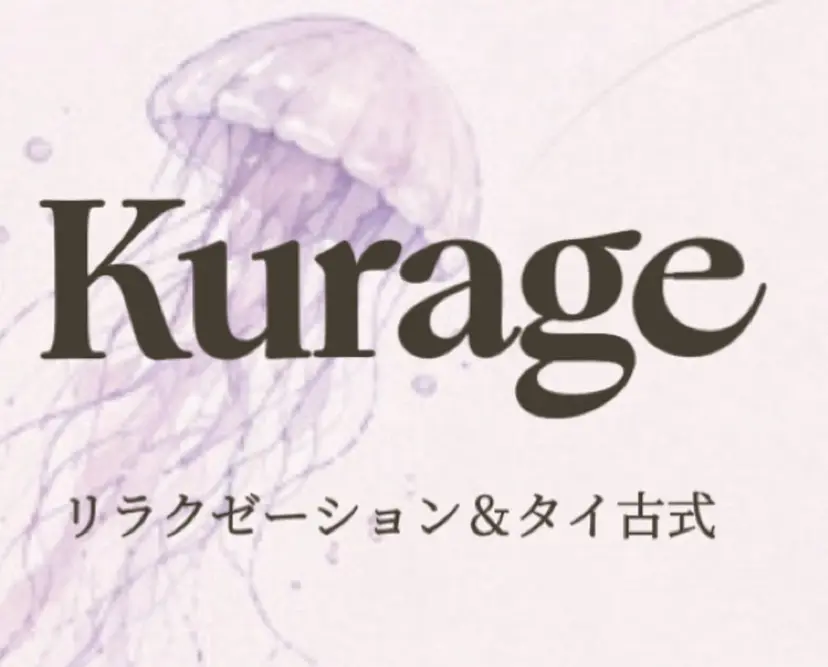 kurage めぐの掲載