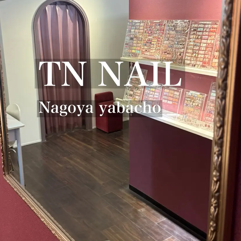 ティーエヌネイル 名古屋矢場町店の掲載