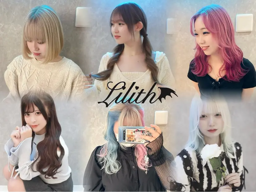 デザインカラー 髪質改善Lilithの掲載