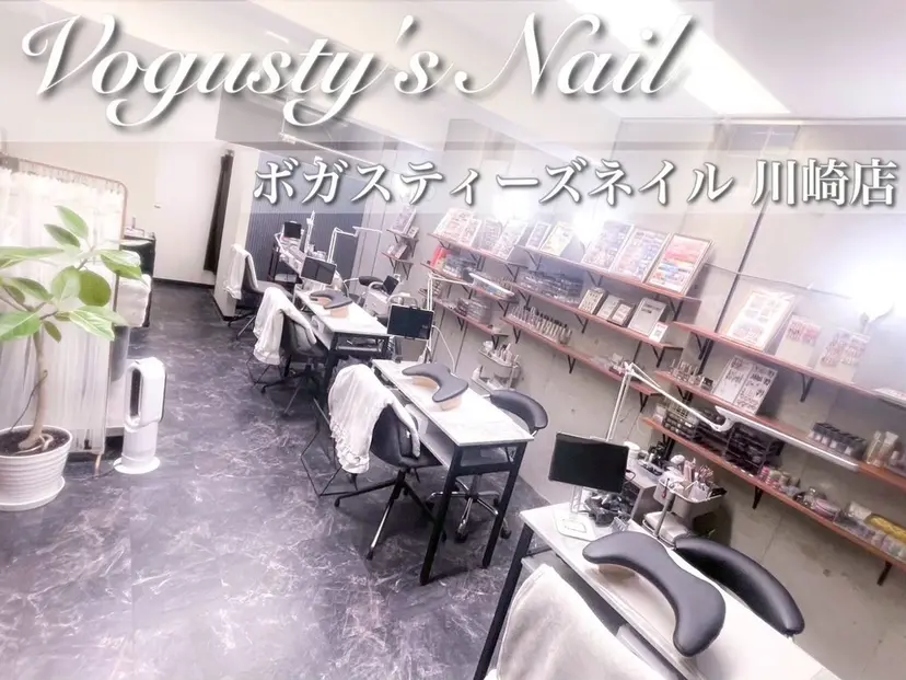 ボガスティーズネイル 川崎店の掲載