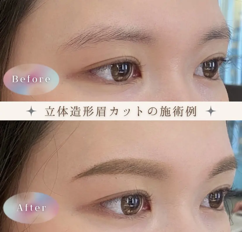 【眉毛カット専門】 Kyokaアイブロウの掲載