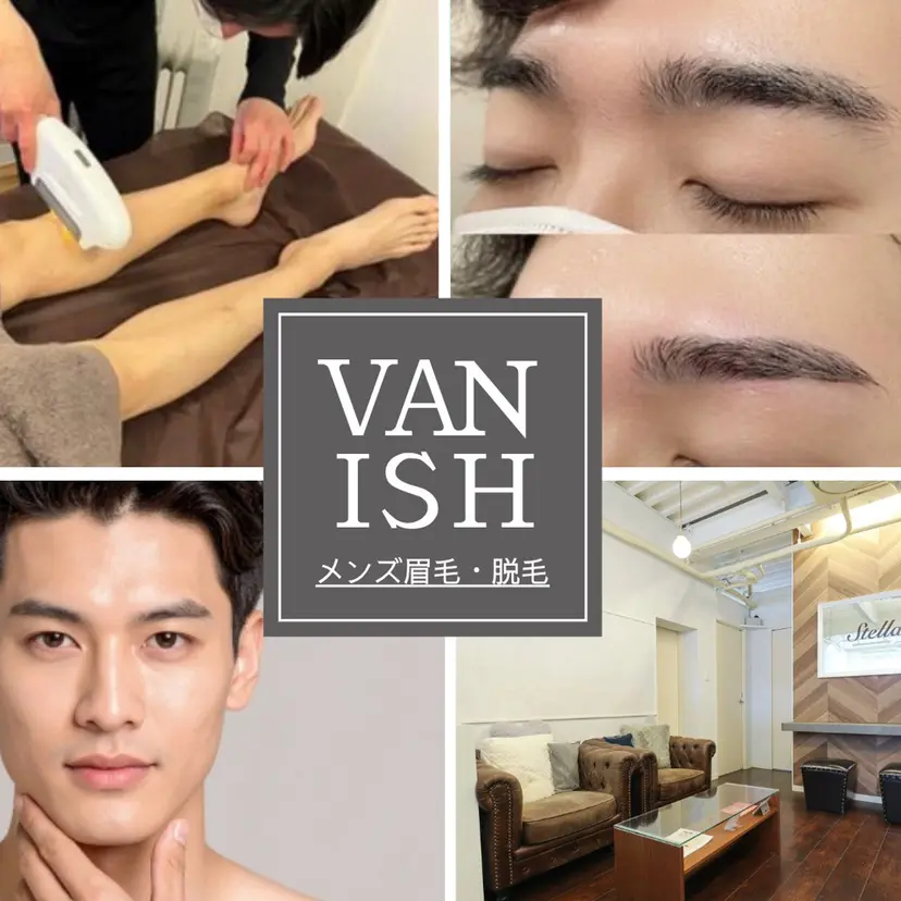 VANISH たやがきの掲載