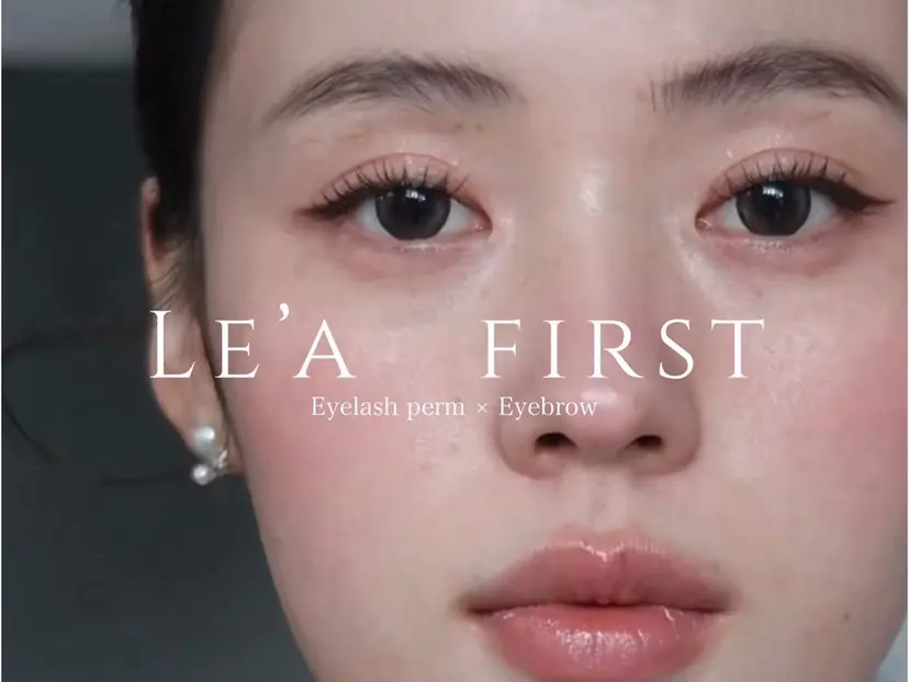 Le'a first :maiの掲載