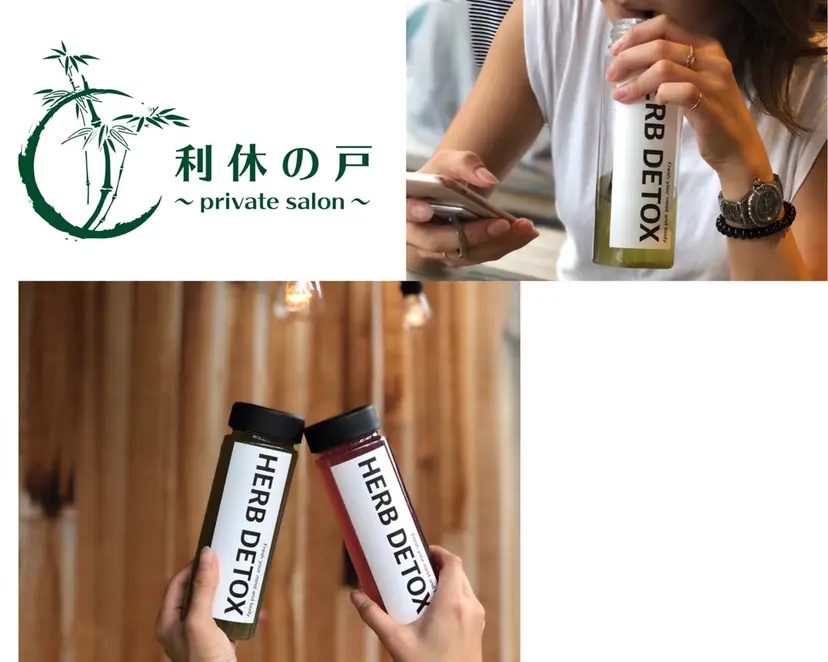 基山 舞の掲載