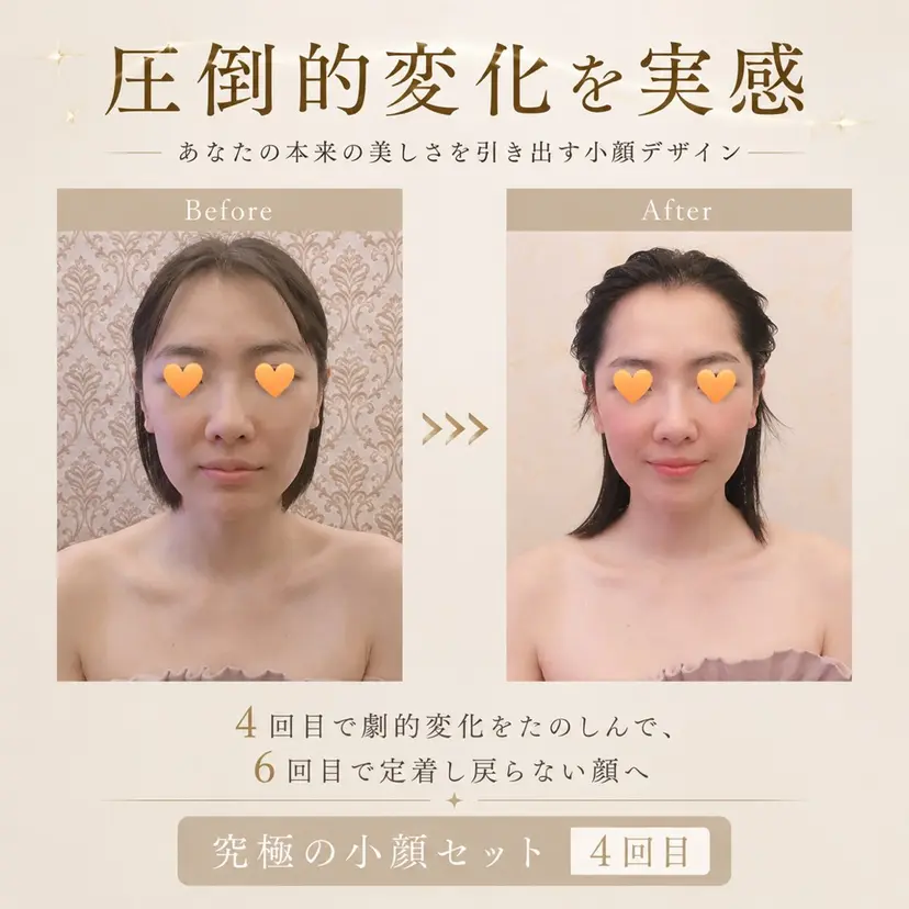 angeailes 祇園店の掲載