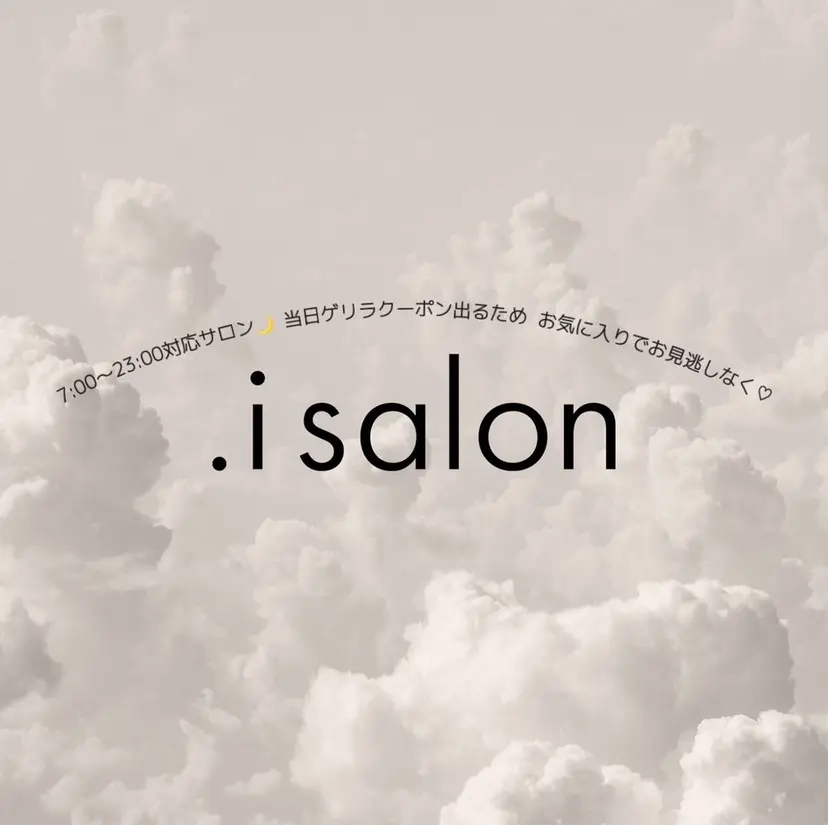 .i salon🤍 m i k iの掲載