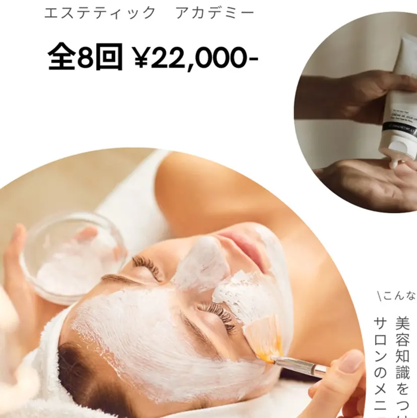 シマダ ユキコの掲載