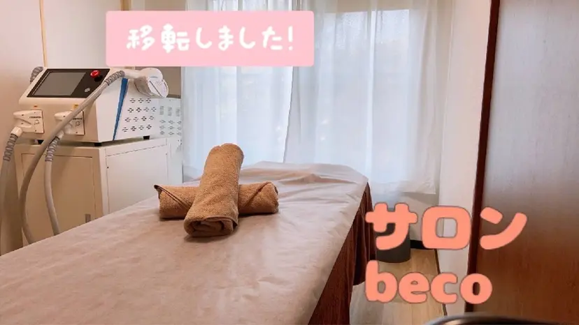 ショールームエステ becoの掲載