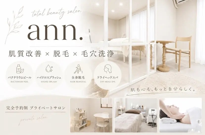 LaVibe ann.の掲載