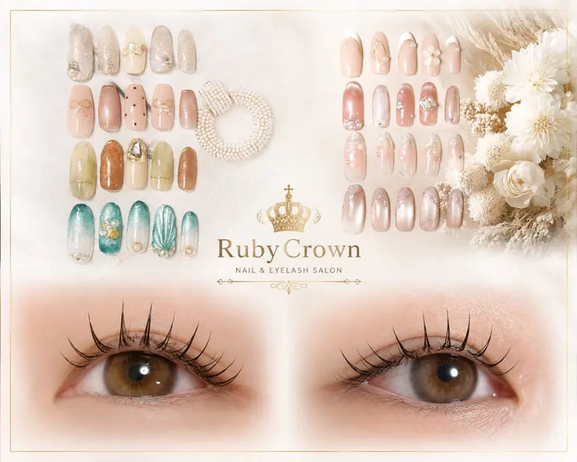 Ruby Crownの掲載