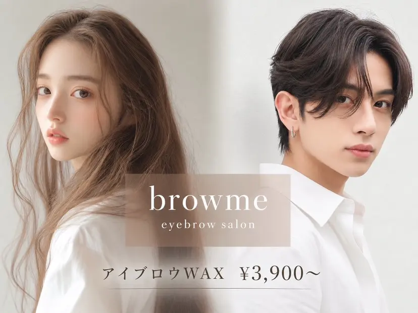 browme 栄店の掲載