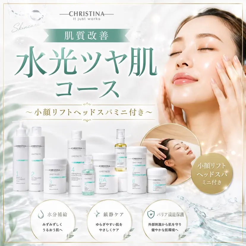 中平 あきなの掲載