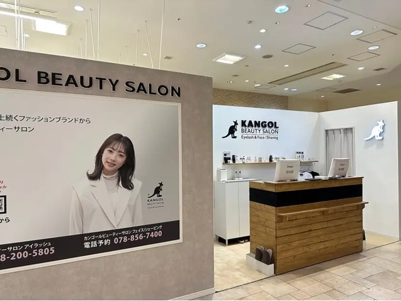 KANGOL SALON齋藤の掲載