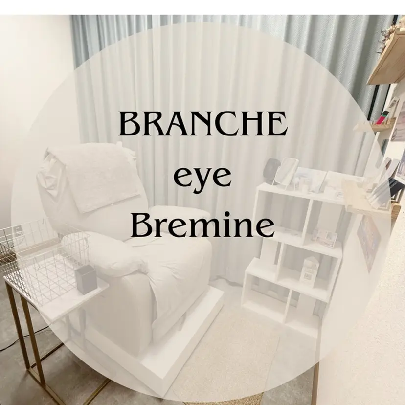 Bremine勝川店 KANAMIの掲載