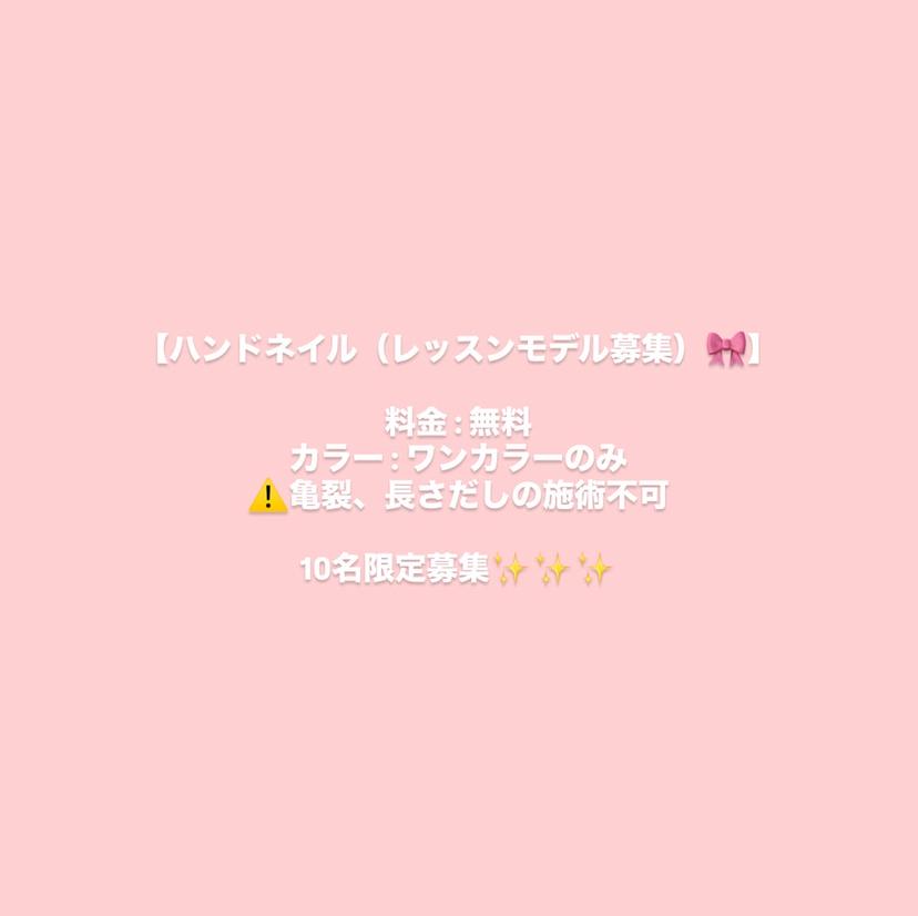 hinari ☆の掲載