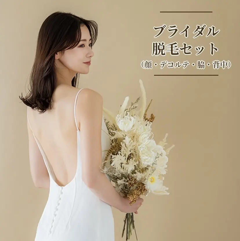 小岩 舞香の掲載
