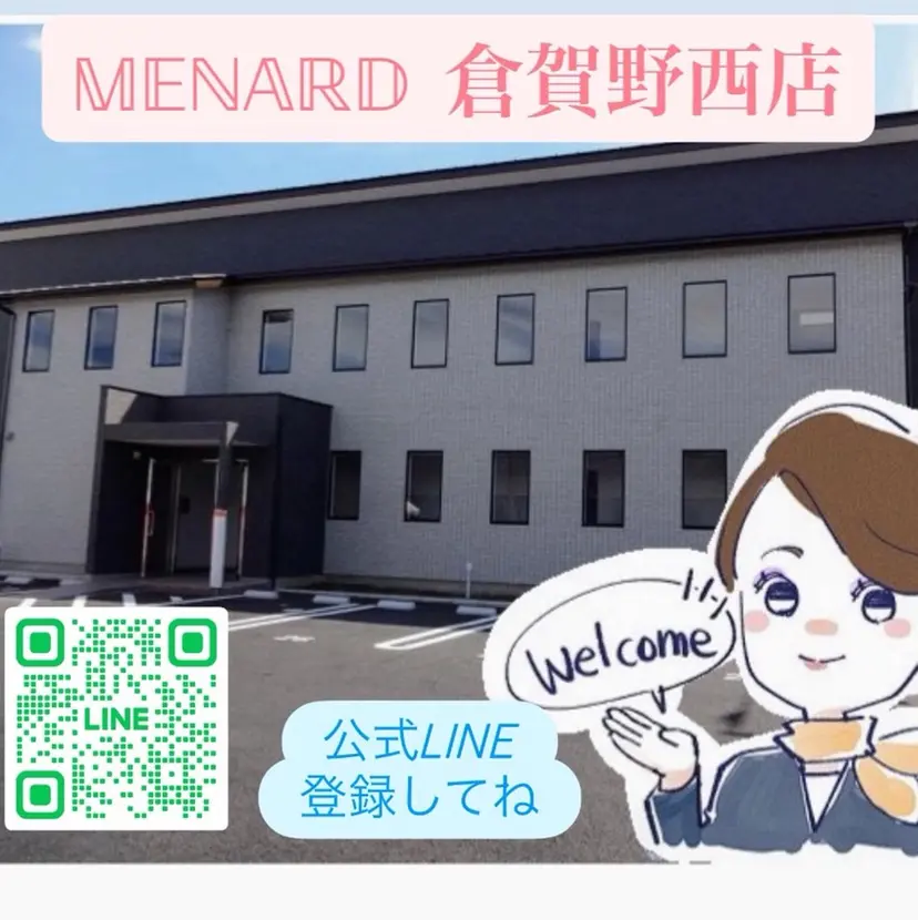 塚越 沙希の掲載
