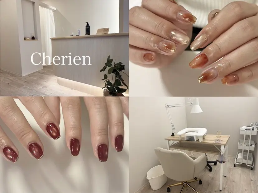 Cherien SUMIKAの掲載