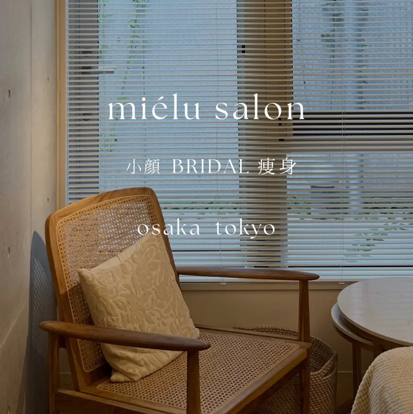 小顔矯正|痩身 miélusalonの掲載