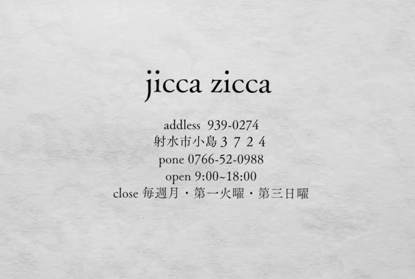 澤井 龍一の掲載