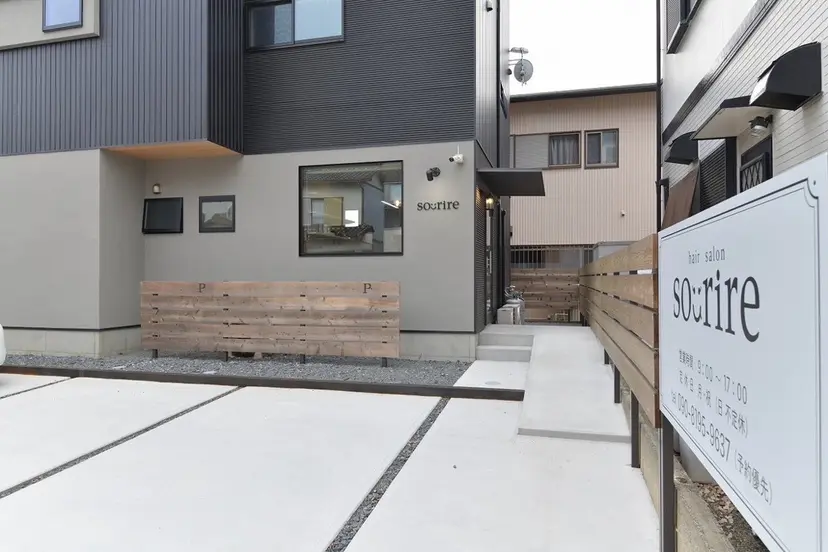 hair salon sourireの掲載