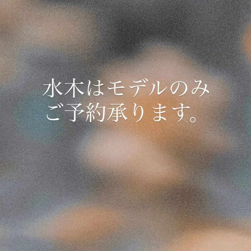 スギヤマチヒロ /パーマ/ショートの掲載