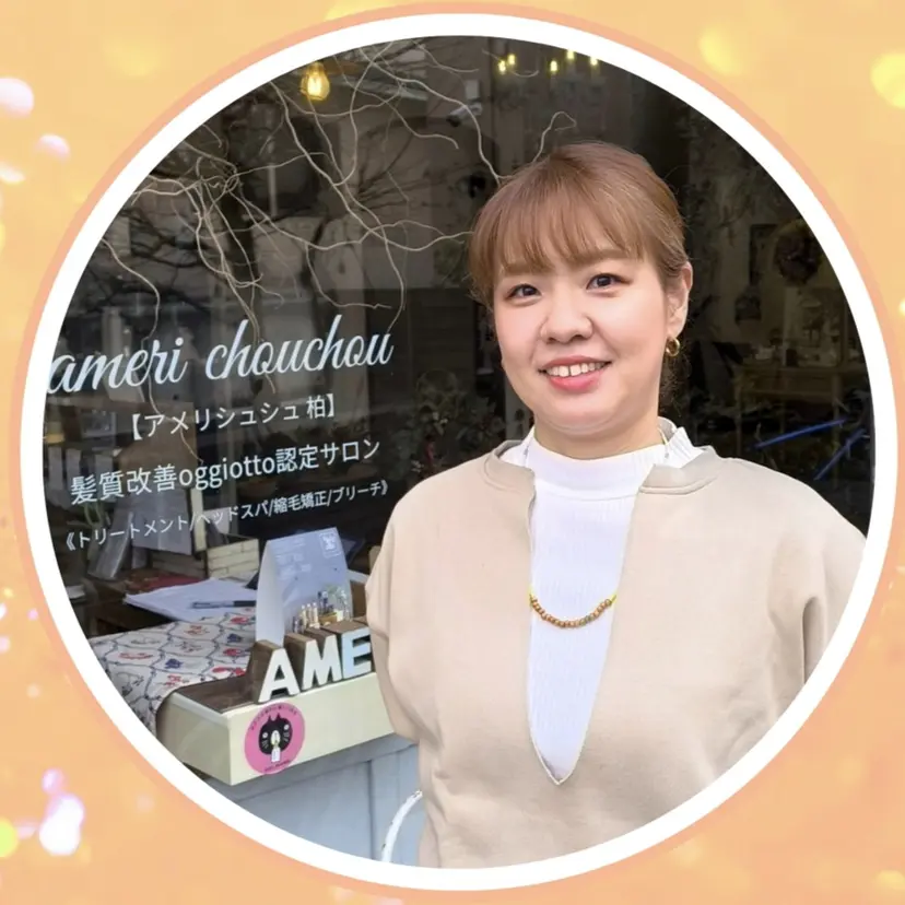 小澤 真理子 ☀️アメリシュシュの掲載