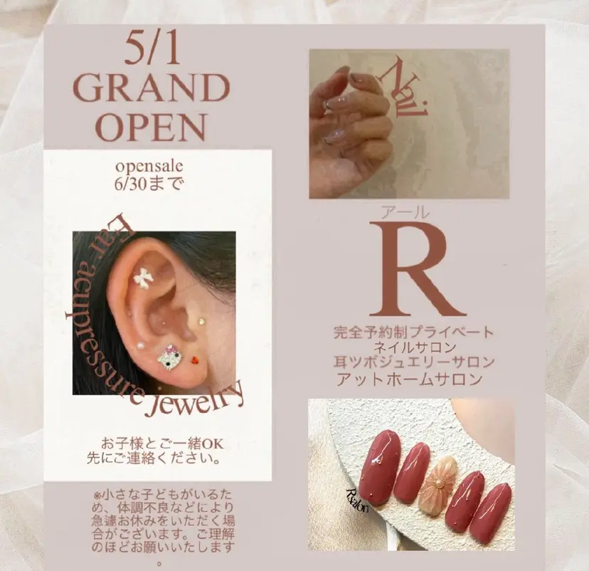 植野 真由の掲載
