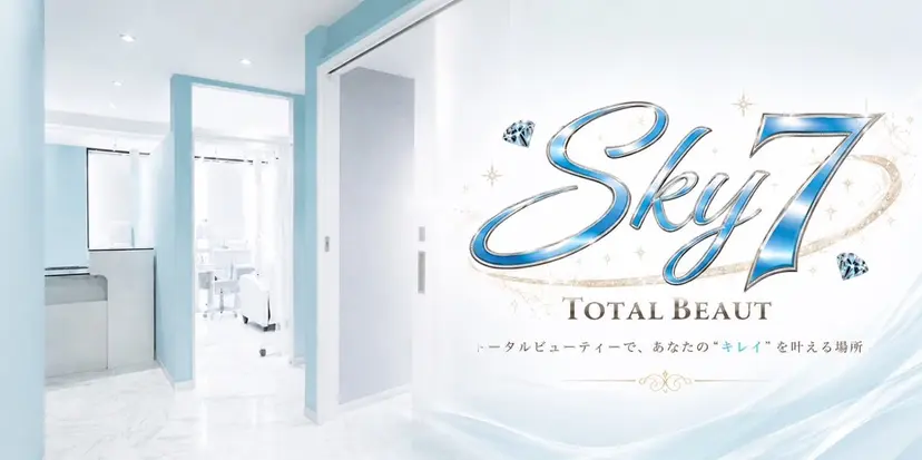 Sky7 Total Beautyの掲載
