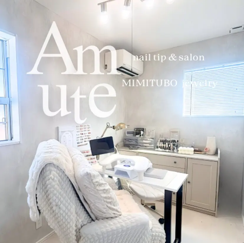 Amute nailの掲載