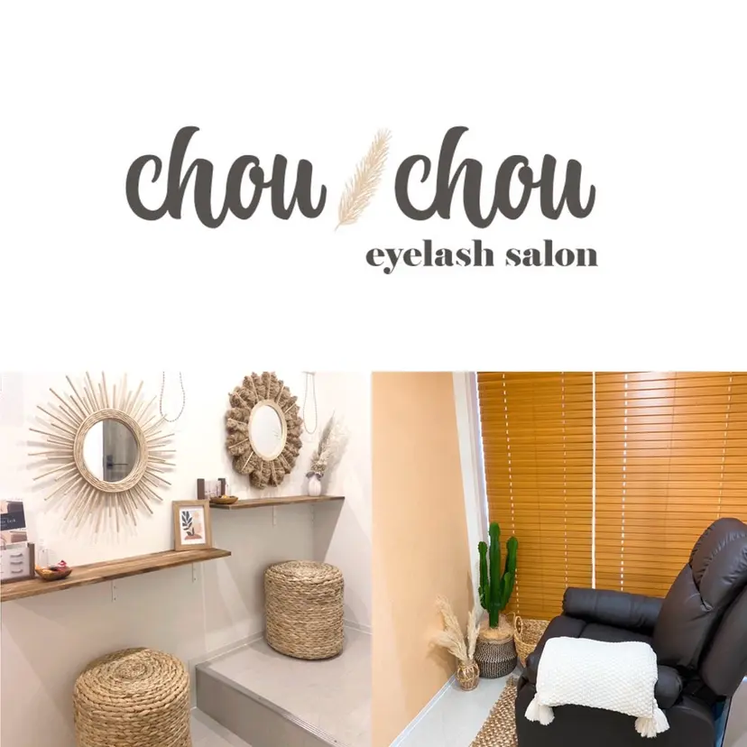 🌳chouchou 🌳ナカガマの掲載