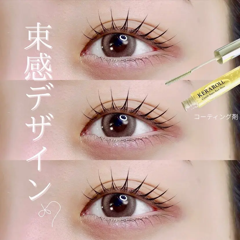 yuueye大名 さえの掲載