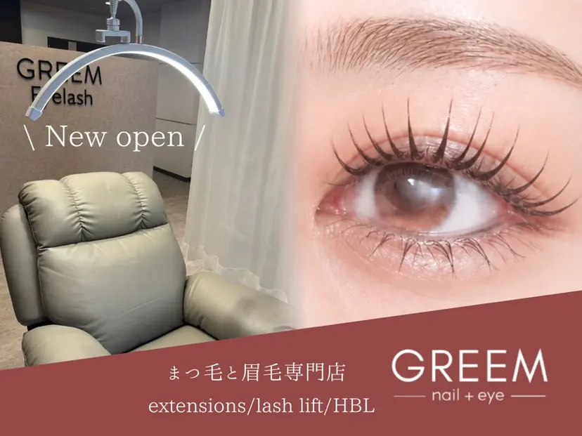 GREEM まつぱ/マツエクの掲載
