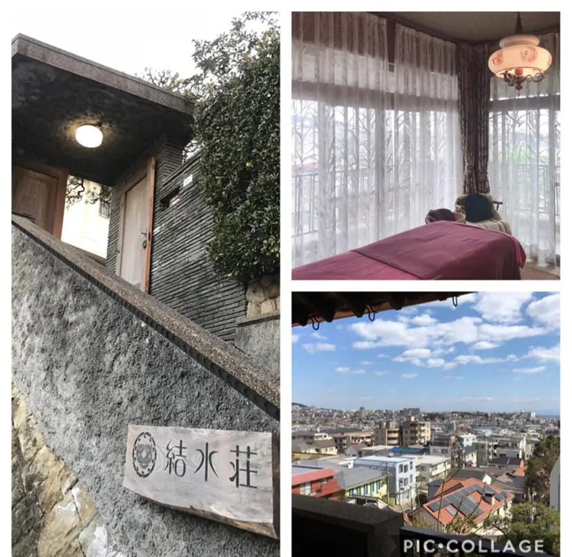 aroma HANAの掲載
