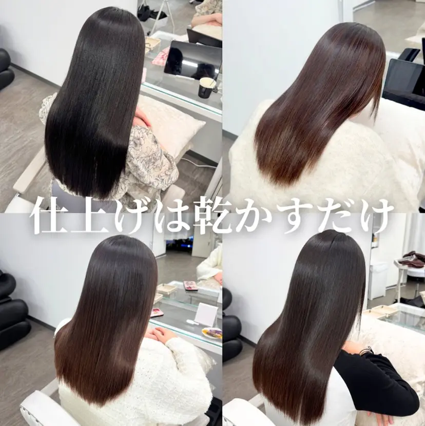 髪質改善 |美髪矯正 Susumuの掲載