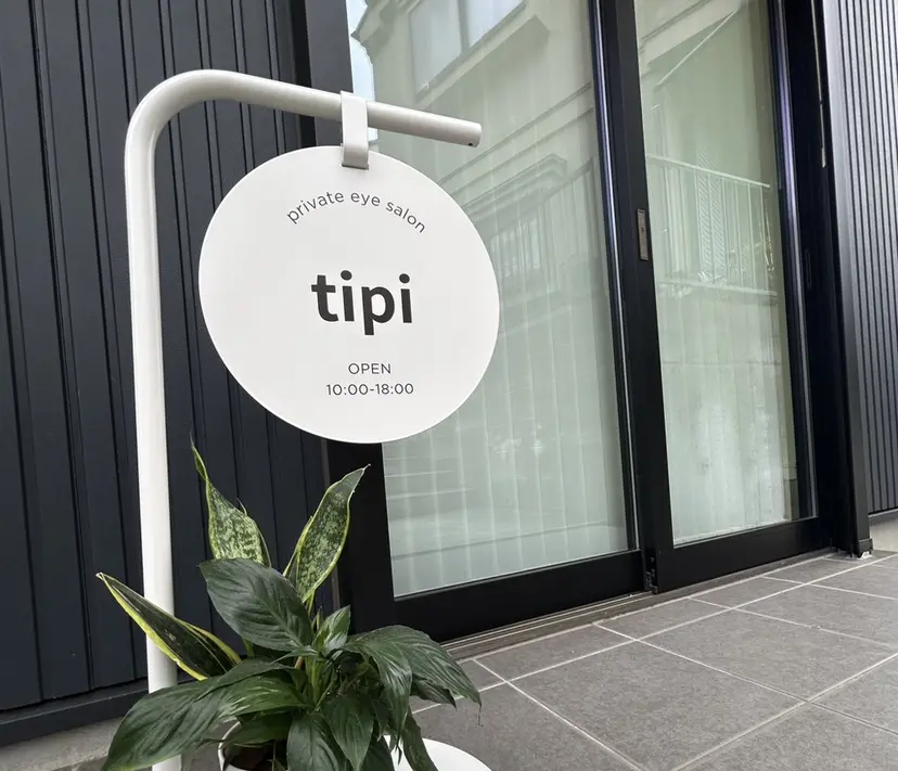 🪻 tipiの掲載