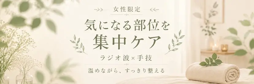 院長・小林裕樹 ／前日予約受付を開始の掲載