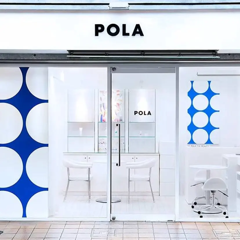 POLA 志段味店の掲載