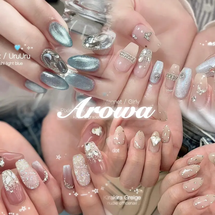 Arowa 伊田の掲載