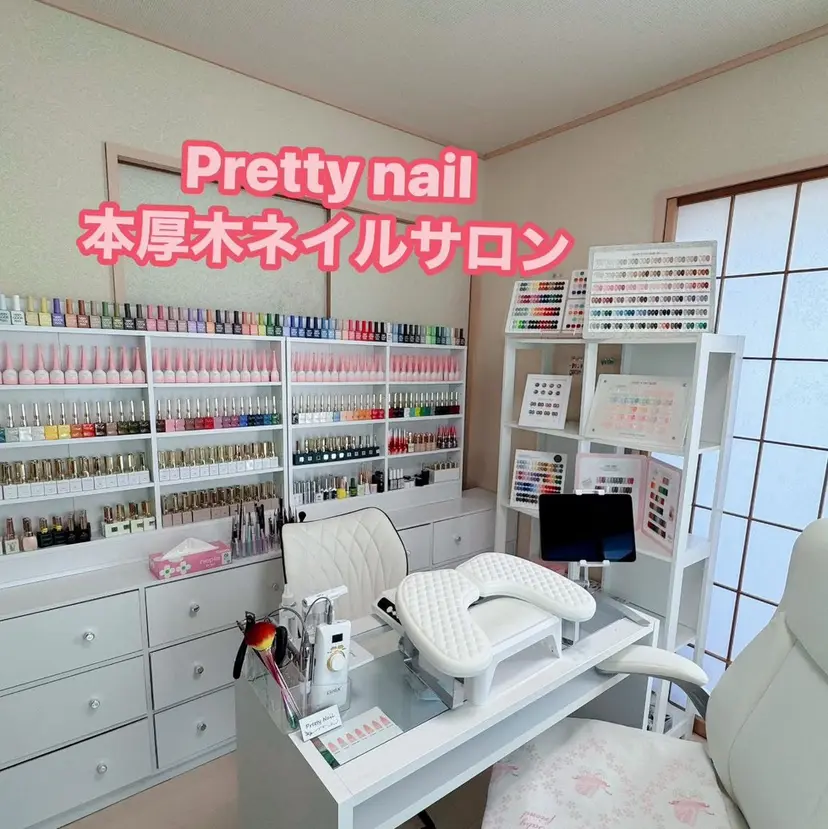 Prettynail 本厚木自宅サロンの掲載