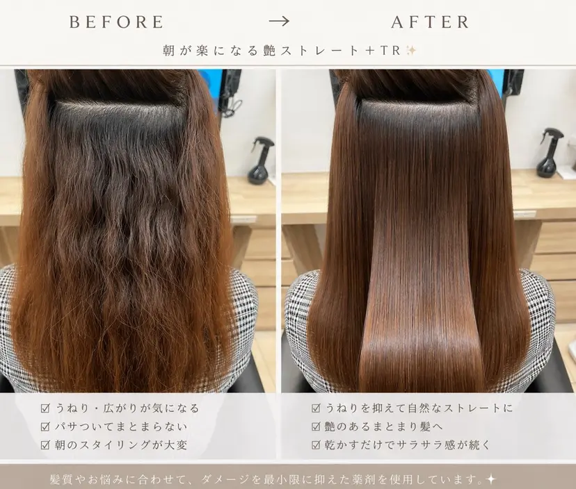 🎀美髪特化🎀小原 優希の掲載