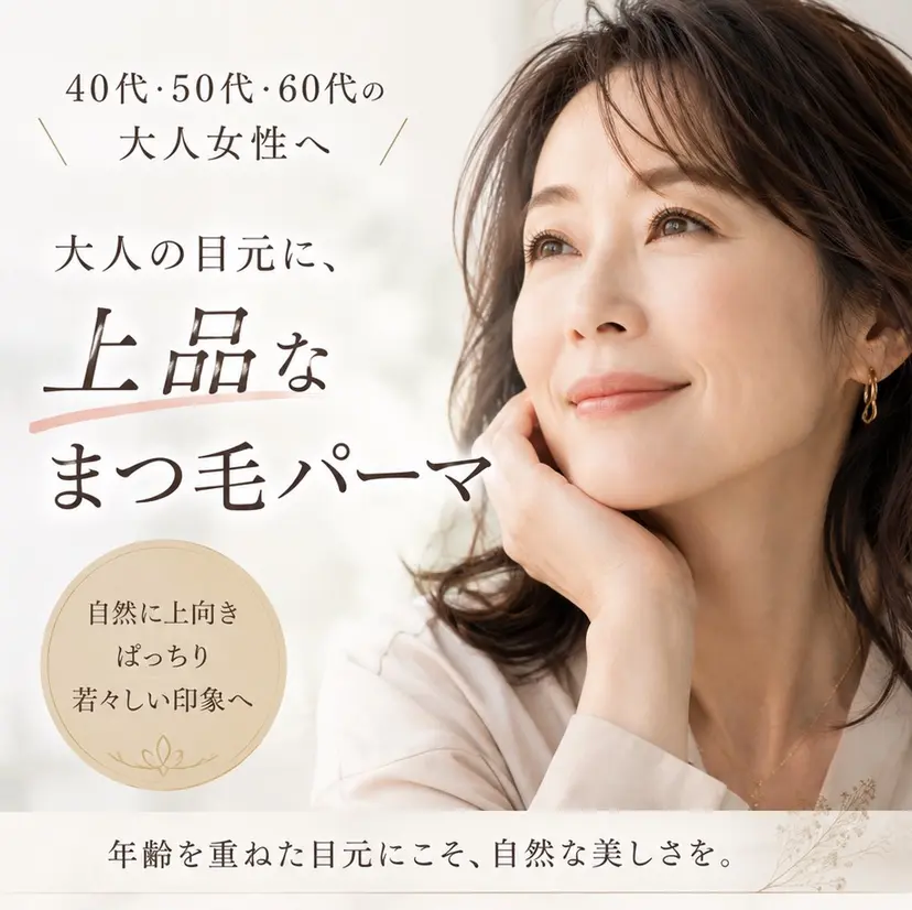 ミラーデイズ MAYUの掲載