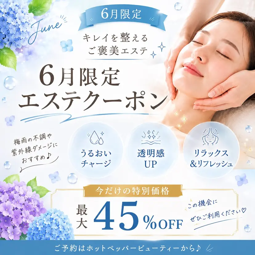 鈴木 愛花の掲載