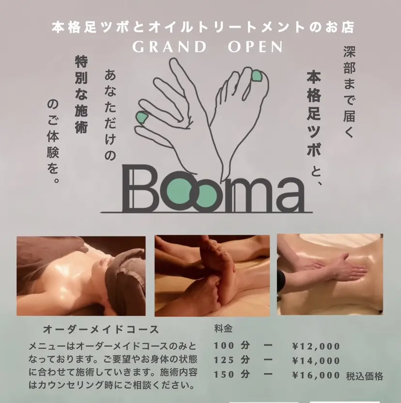 武馬 渉の掲載