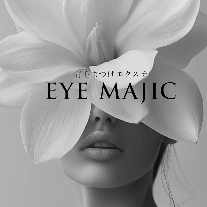 フジ アイマジック銀座の掲載